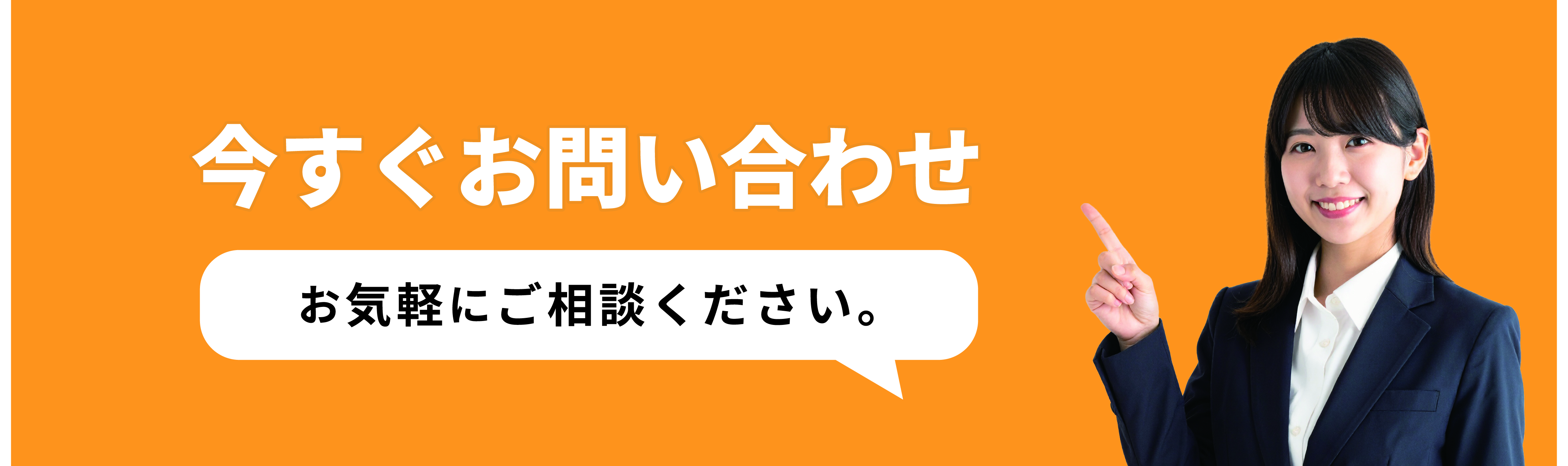 KGC協同組合 組合加入に関するお問い合わせはこちら